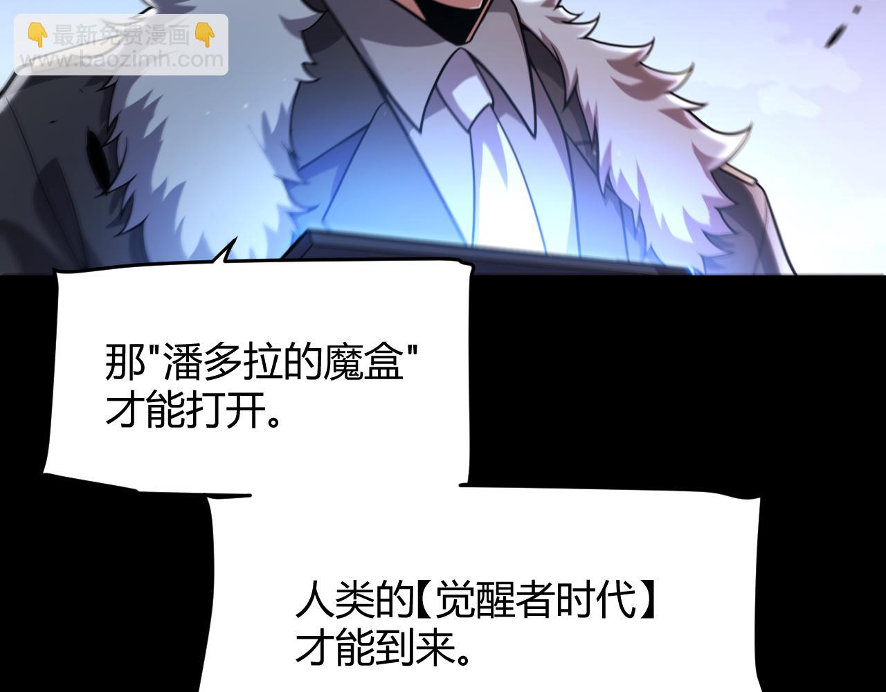 第343话 计划的一环？(1/4)-第344话