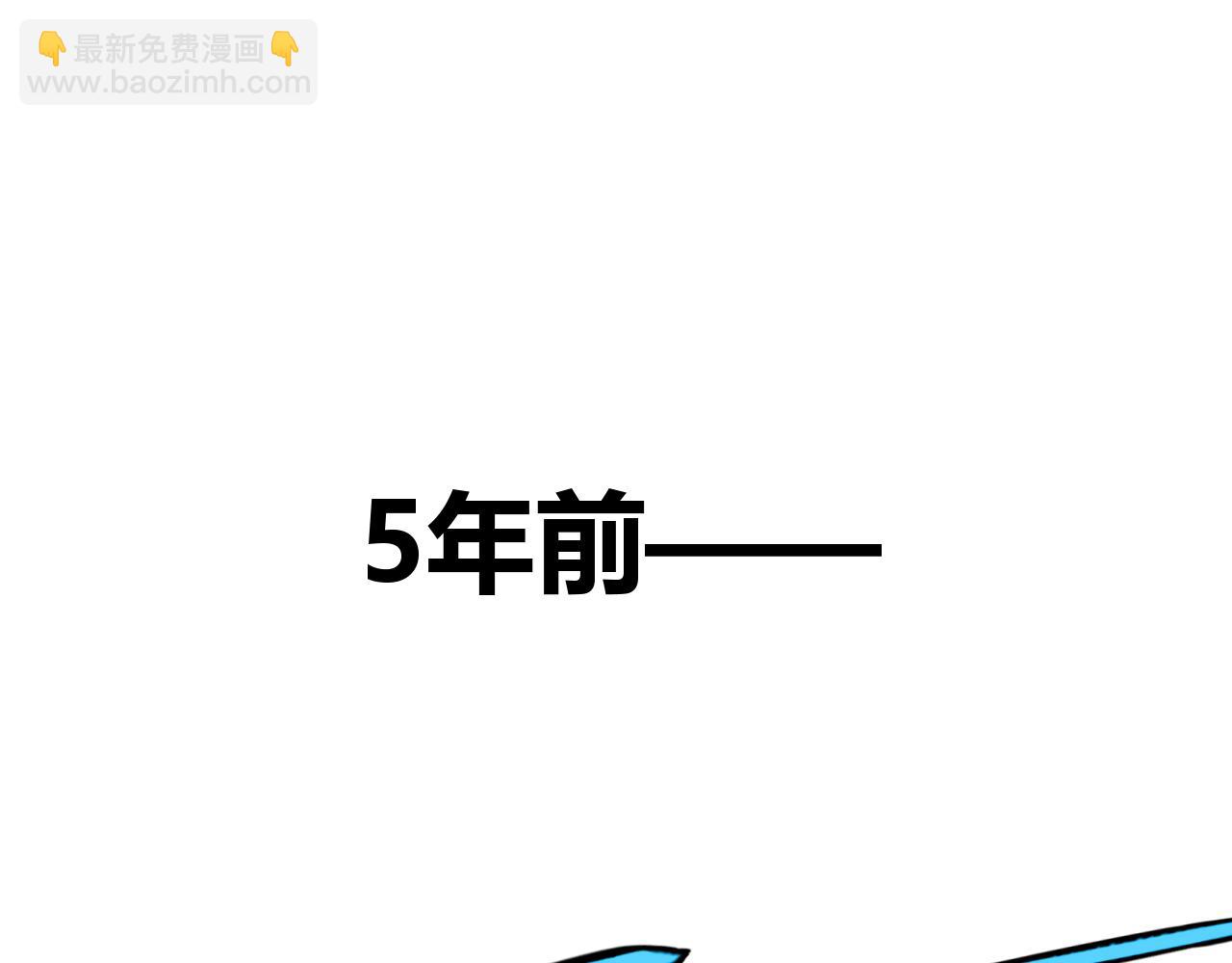 第343话 计划的一环？(1/4)-第344话