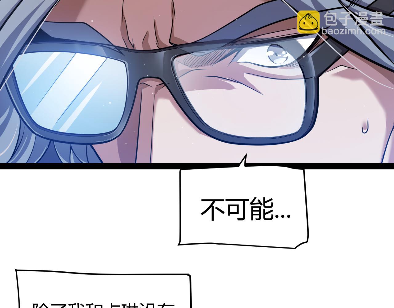 第343话 计划的一环？(1/4)-第344话