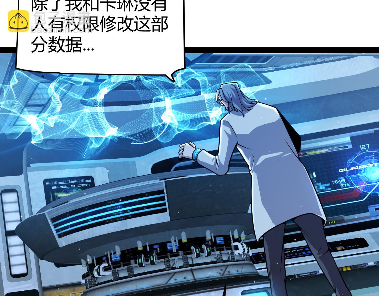 第343话 计划的一环？(1/4)-第344话