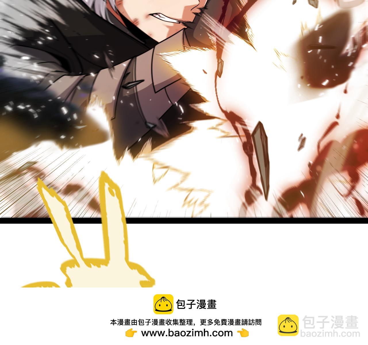 我來自遊戲 - 第344話 復活的條件(2/4) - 6