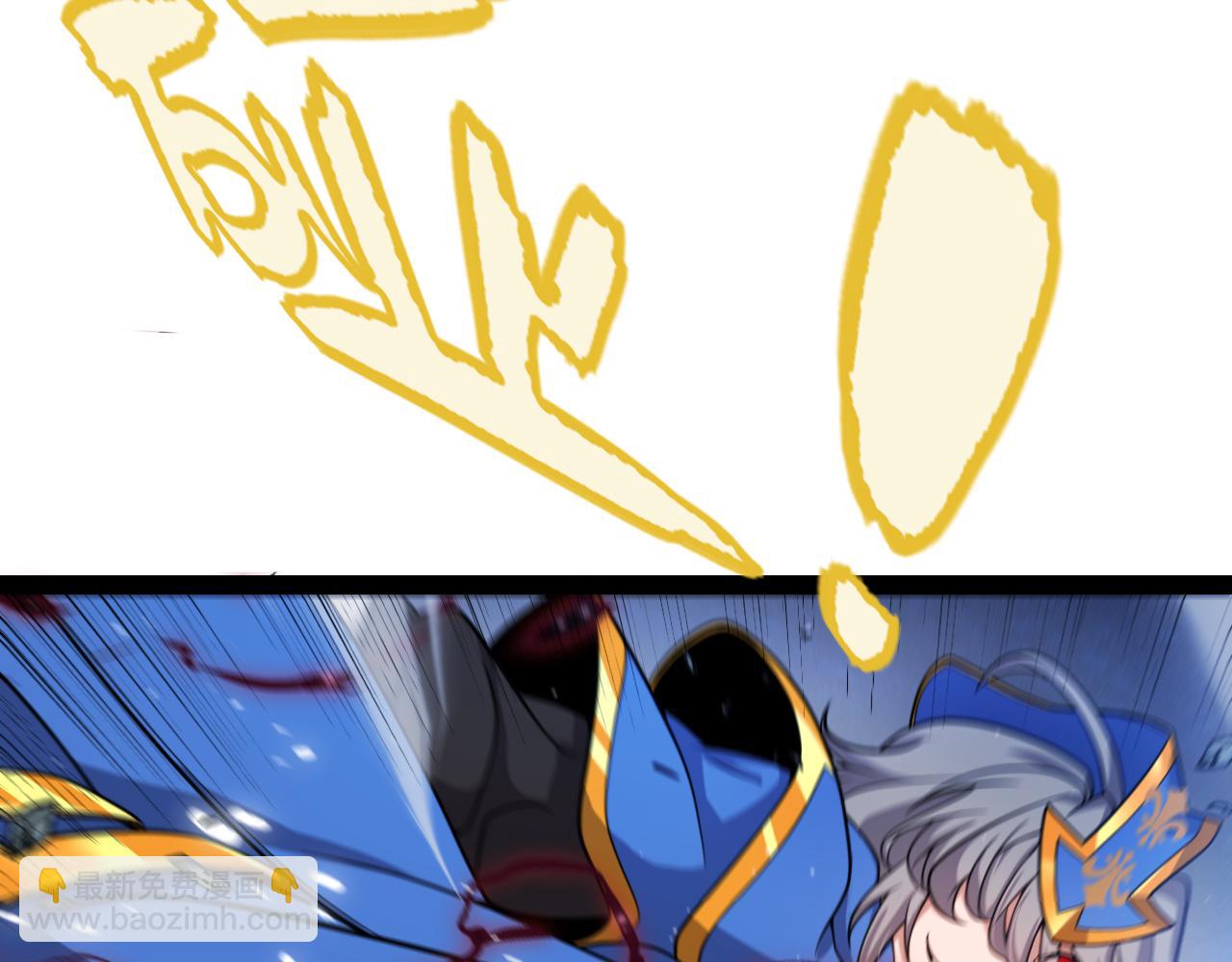 我來自遊戲 - 第344話 復活的條件(3/4) - 5