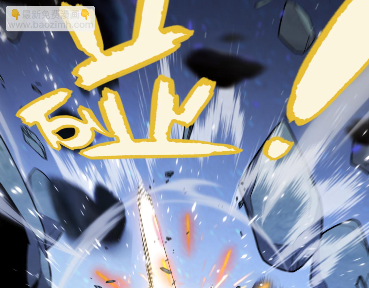 我來自遊戲 - 第344話 復活的條件(3/4) - 1