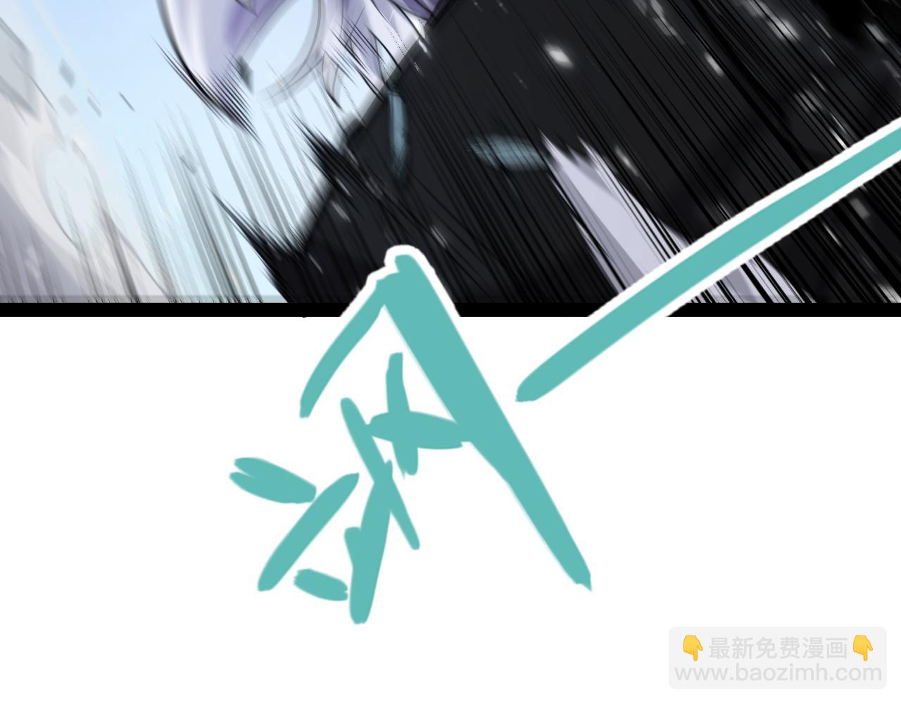 我來自遊戲 - 第344話 復活的條件(3/4) - 5