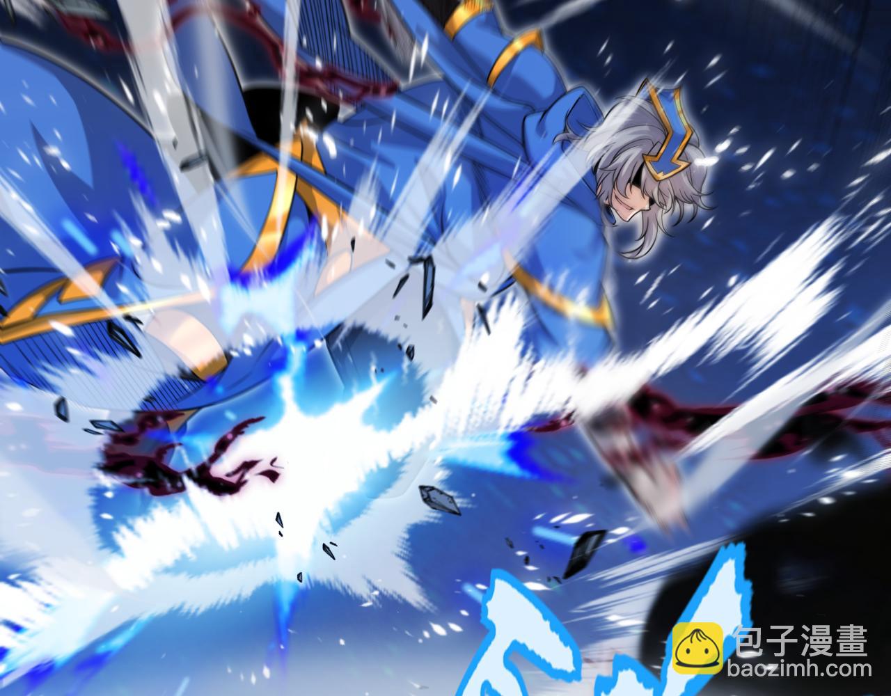 我來自遊戲 - 第344話 復活的條件(3/4) - 2