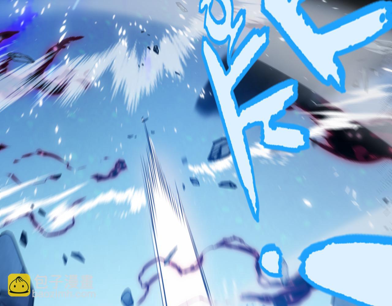 我來自遊戲 - 第344話 復活的條件(3/4) - 3