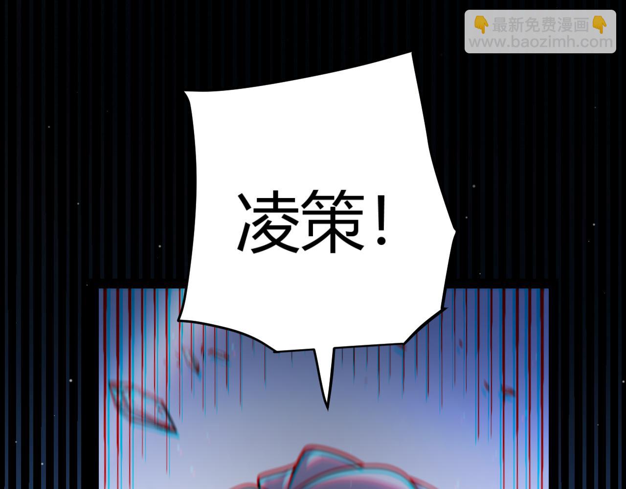 我來自遊戲 - 第344話 復活的條件(3/4) - 6