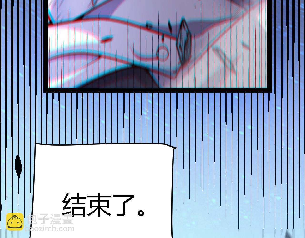 我來自遊戲 - 第344話 復活的條件(3/4) - 8