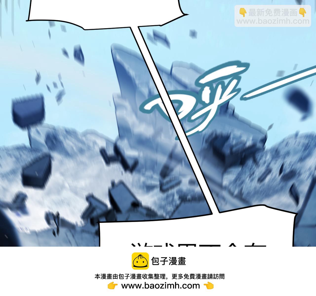 我來自遊戲 - 第344話 復活的條件(3/4) - 1