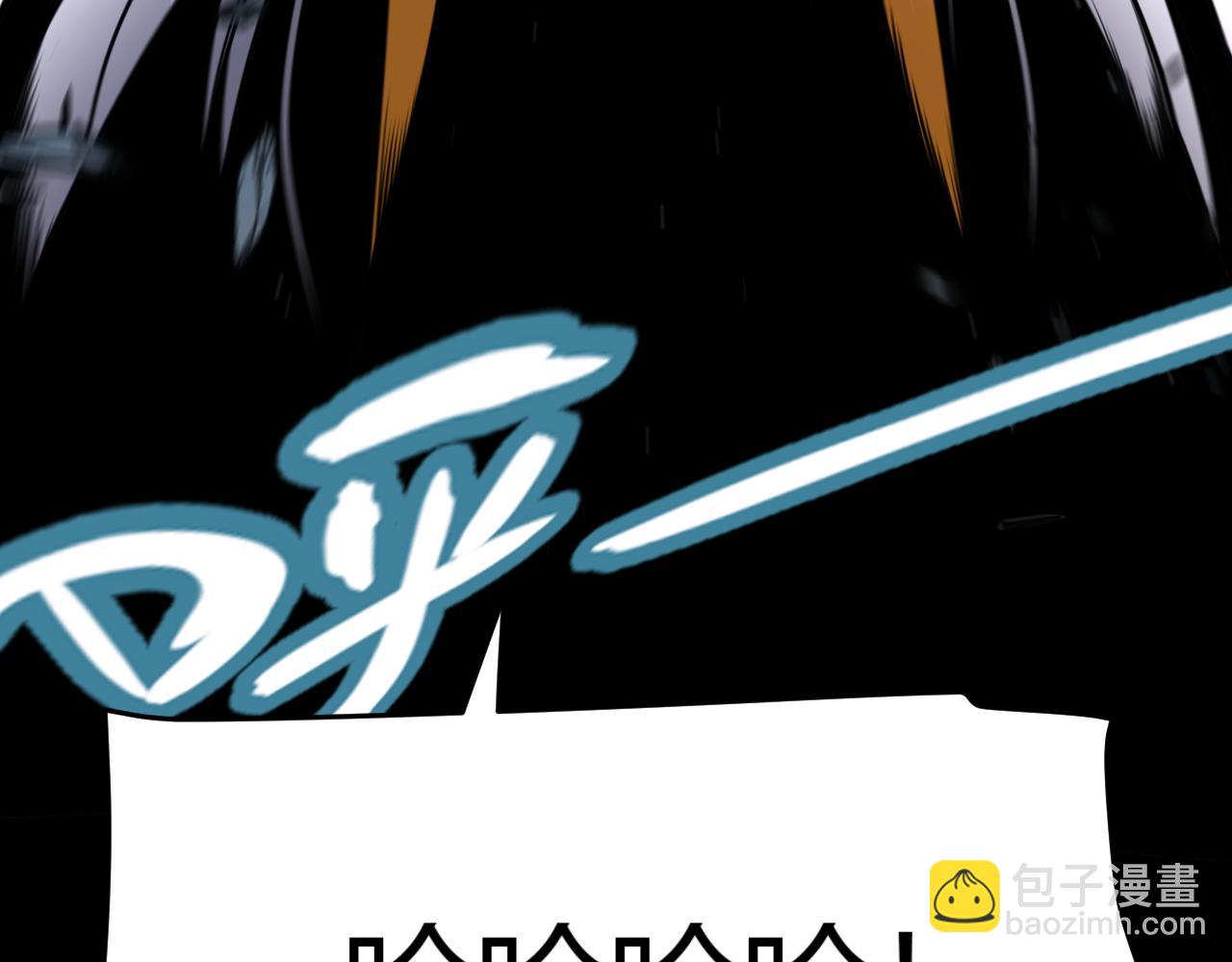 我來自遊戲 - 第344話 復活的條件(3/4) - 4