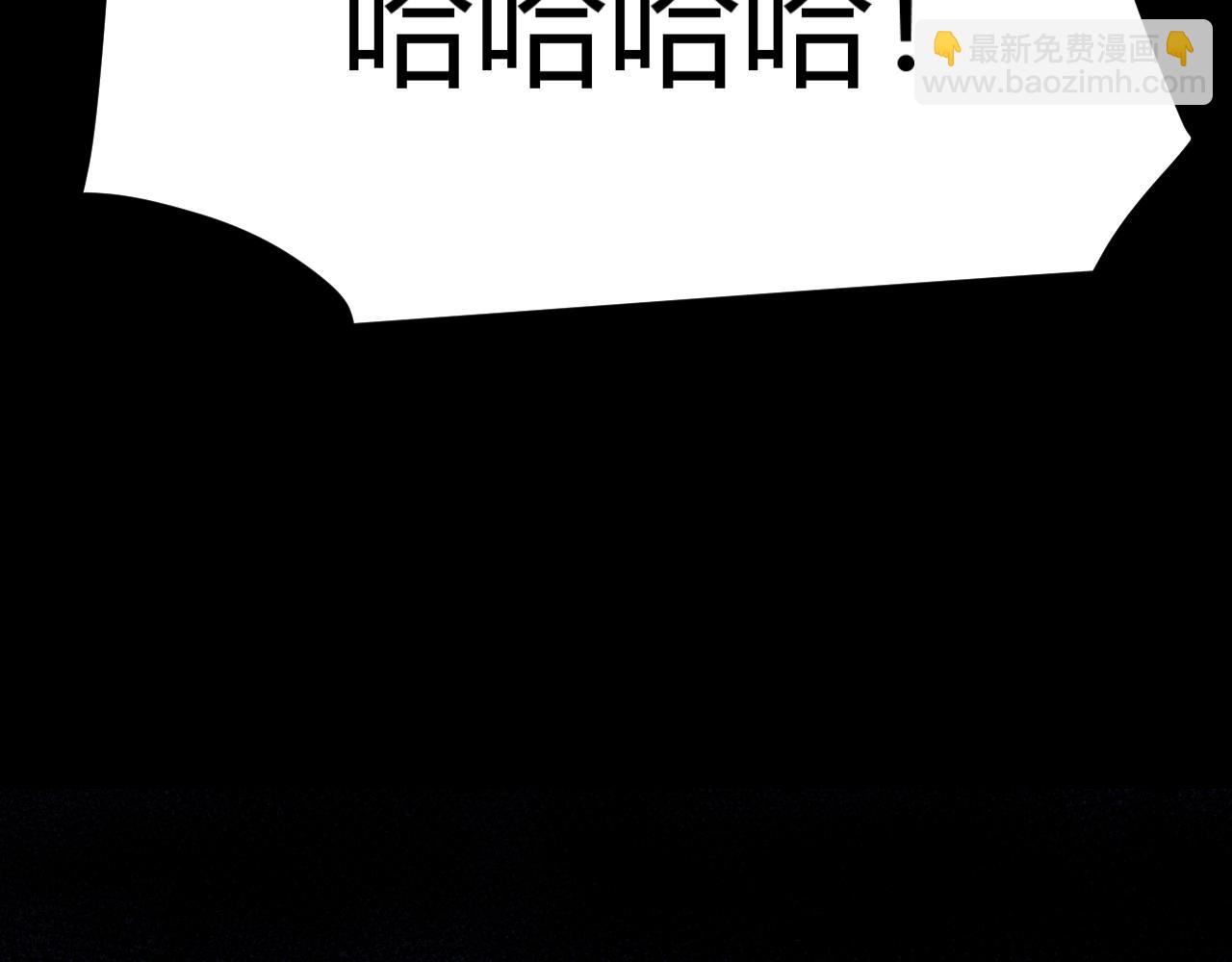 我來自遊戲 - 第344話 復活的條件(3/4) - 5