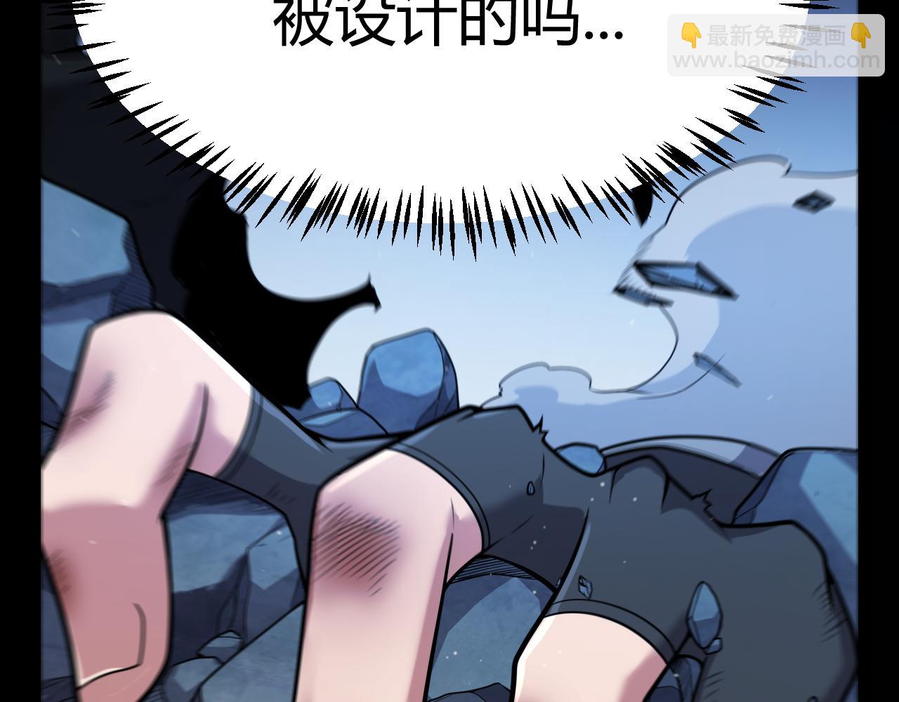 我來自遊戲 - 第344話 復活的條件(3/4) - 1