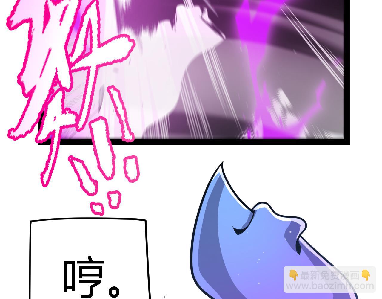 我來自遊戲 - 第344話 復活的條件(1/4) - 5