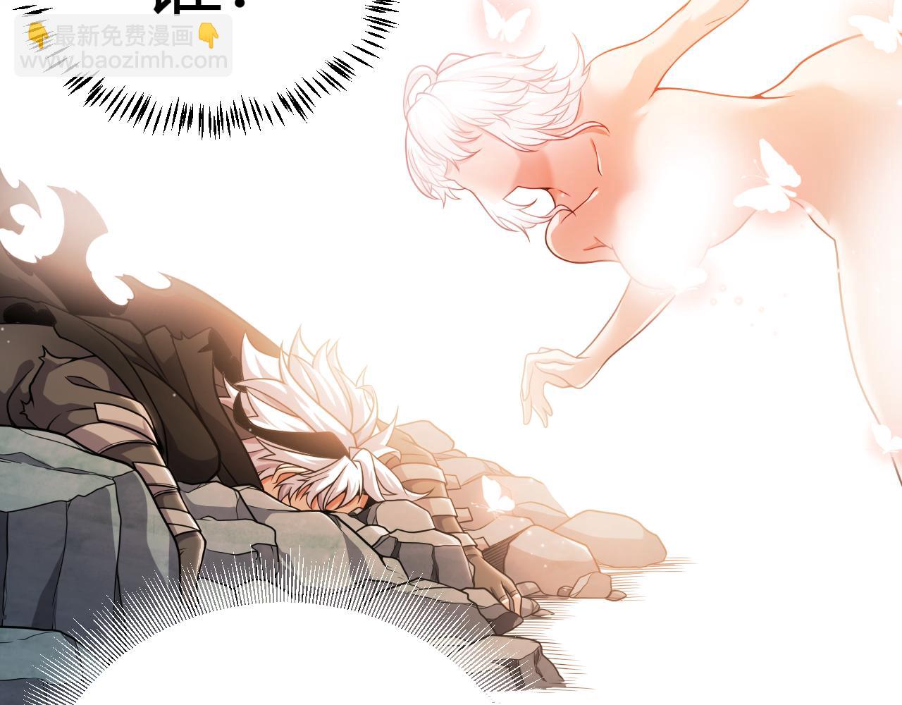 我來自遊戲 - 第344話 復活的條件(3/4) - 7