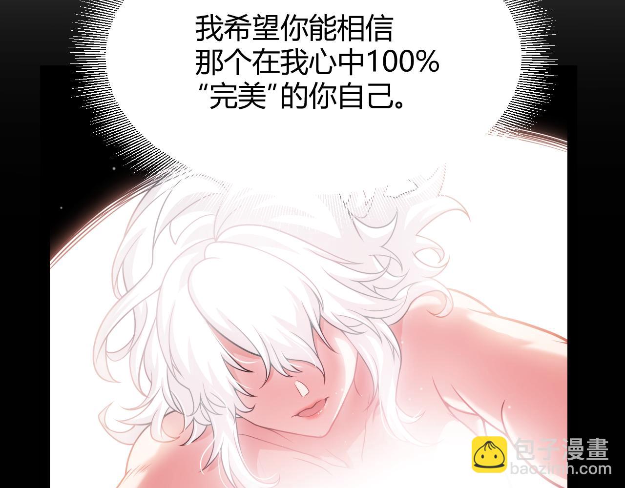 我來自遊戲 - 第344話 復活的條件(3/4) - 1