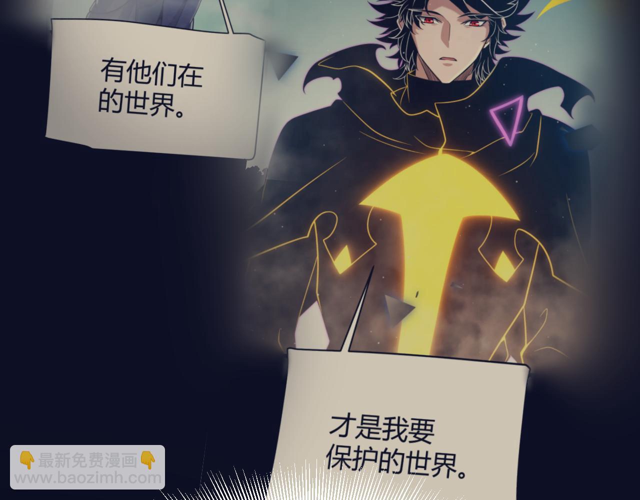 我來自遊戲 - 第344話 復活的條件(3/4) - 4