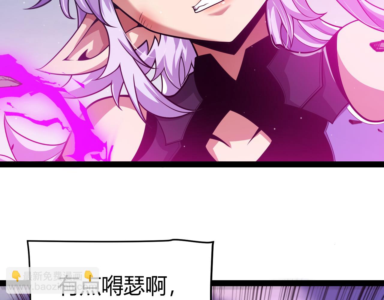 我來自遊戲 - 第344話 復活的條件(1/4) - 7