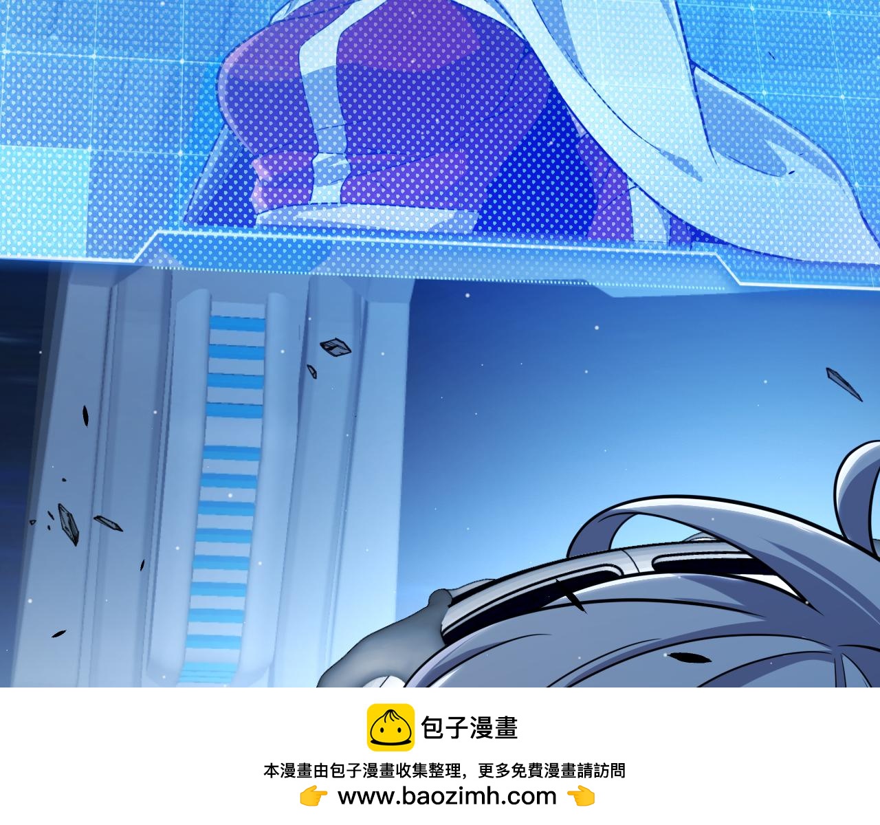 我來自遊戲 - 第344話 復活的條件(3/4) - 6