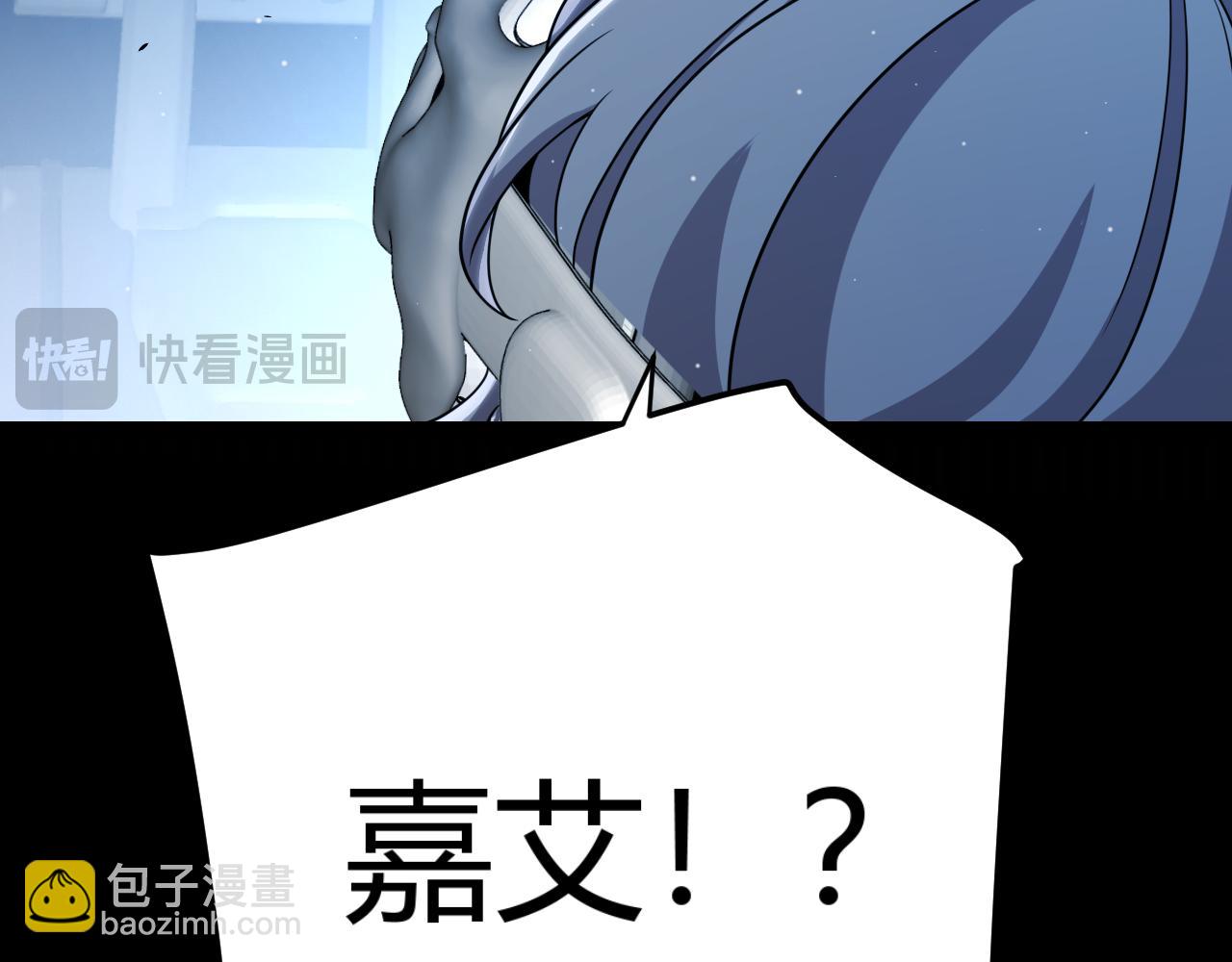 我來自遊戲 - 第344話 復活的條件(4/4) - 5