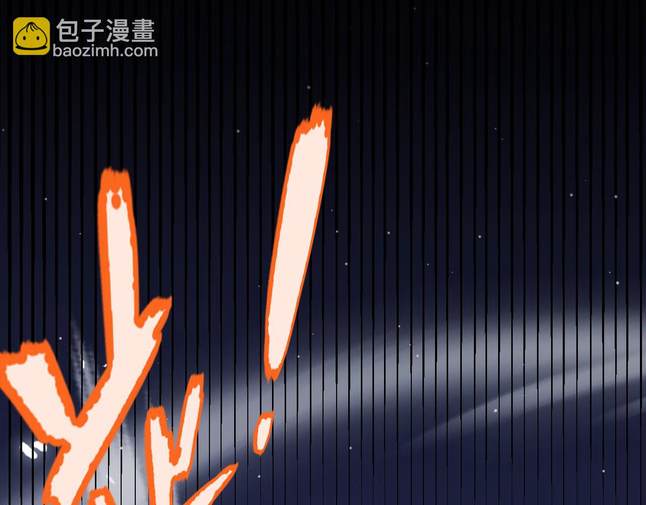 我來自遊戲 - 第344話 復活的條件(4/4) - 7