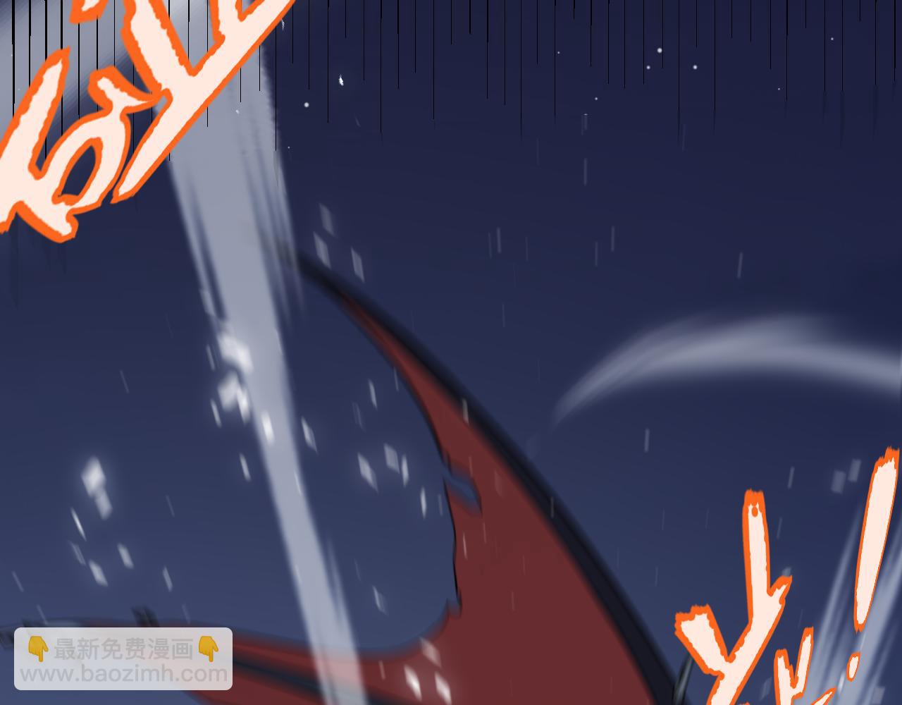 我來自遊戲 - 第344話 復活的條件(4/4) - 8