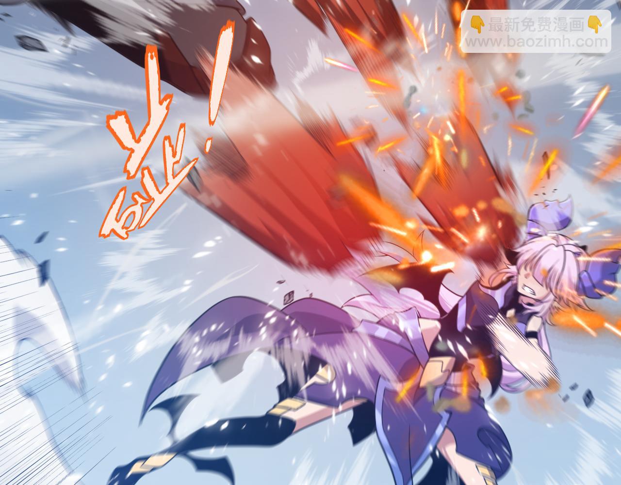 我來自遊戲 - 第344話 復活的條件(4/4) - 2