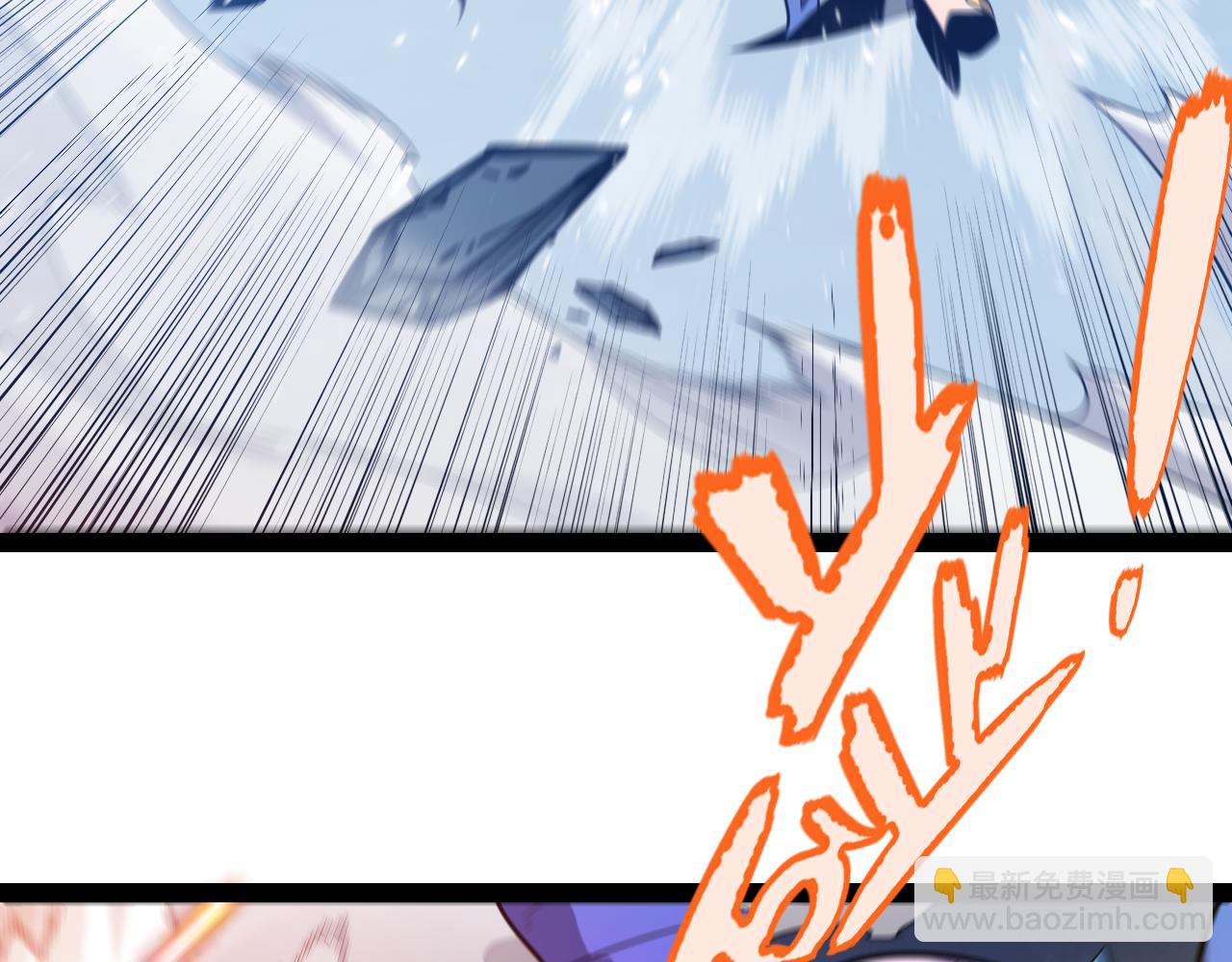 我來自遊戲 - 第344話 復活的條件(4/4) - 3