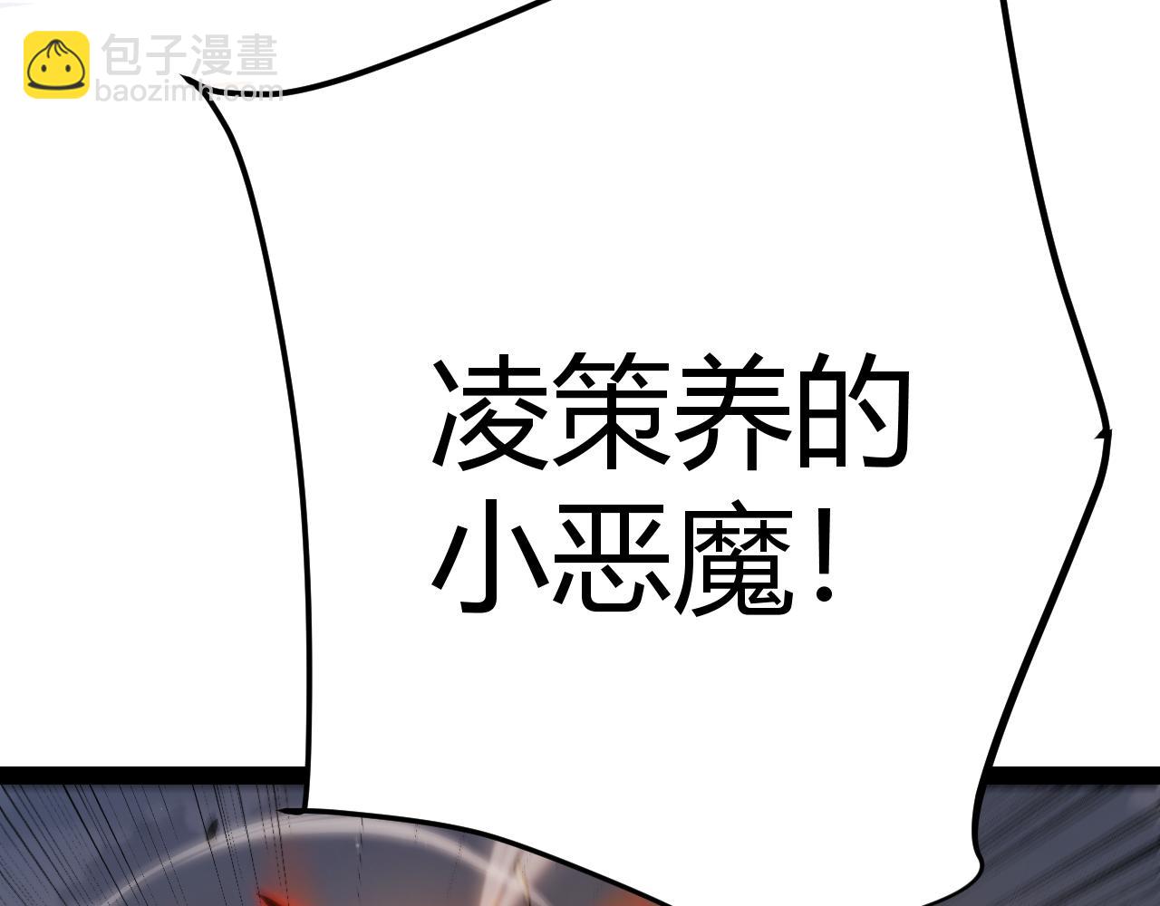 我來自遊戲 - 第344話 復活的條件(4/4) - 5