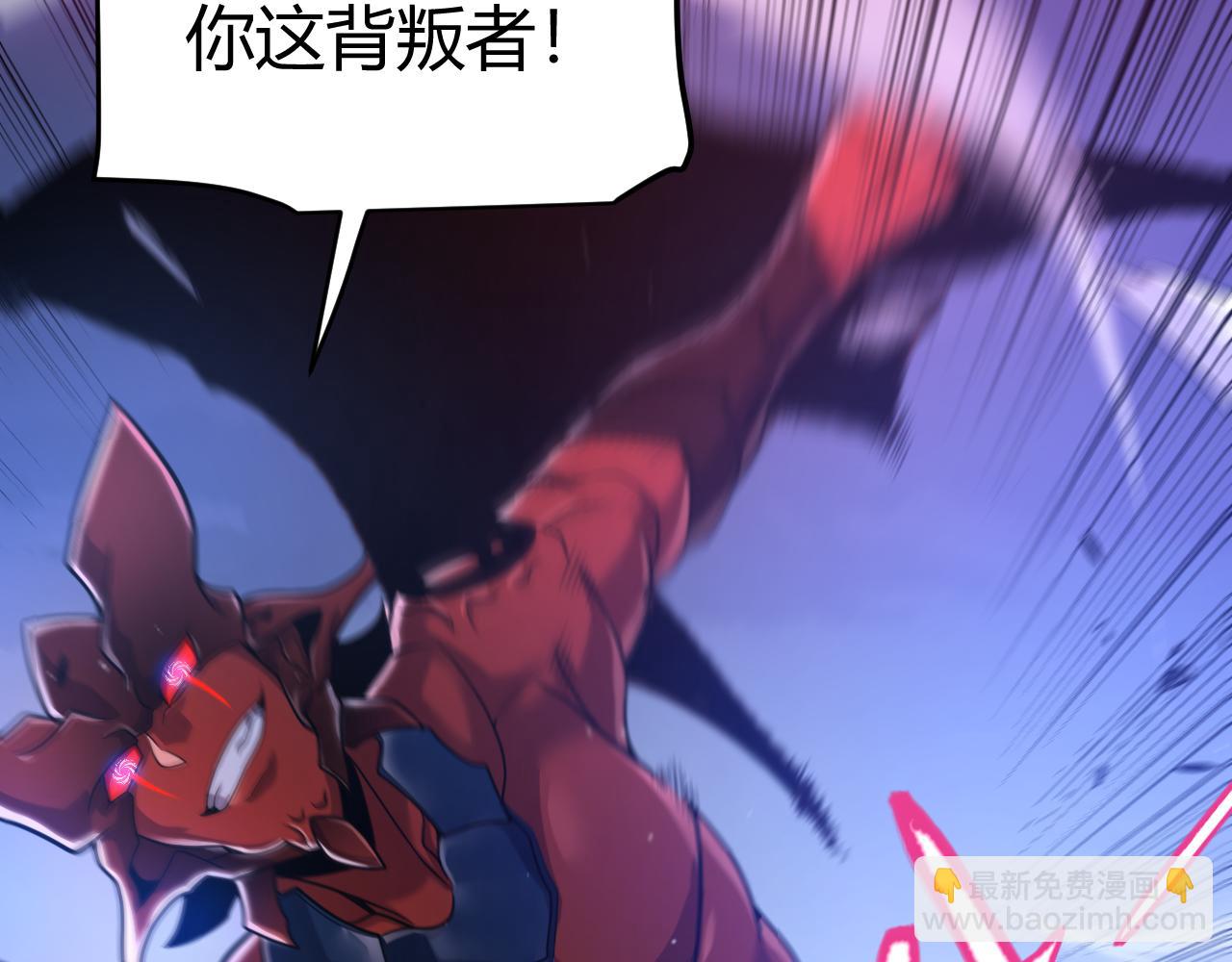 我來自遊戲 - 第344話 復活的條件(1/4) - 8