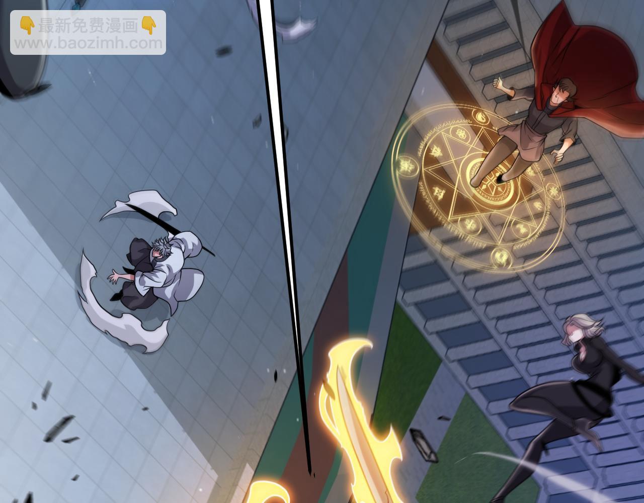 我來自遊戲 - 第344話 復活的條件(4/4) - 2