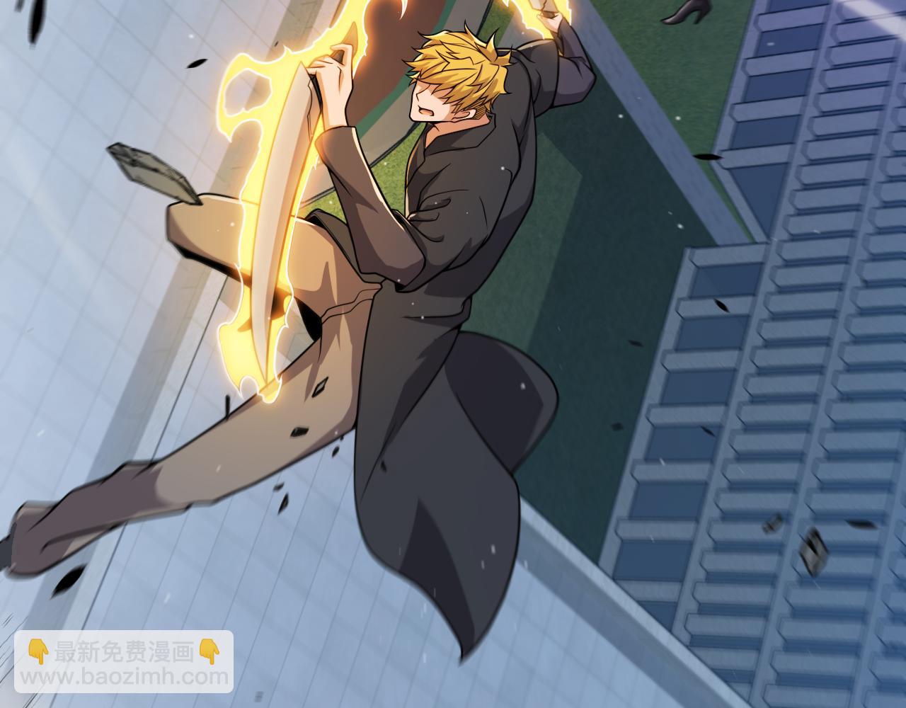 我來自遊戲 - 第344話 復活的條件(4/4) - 3