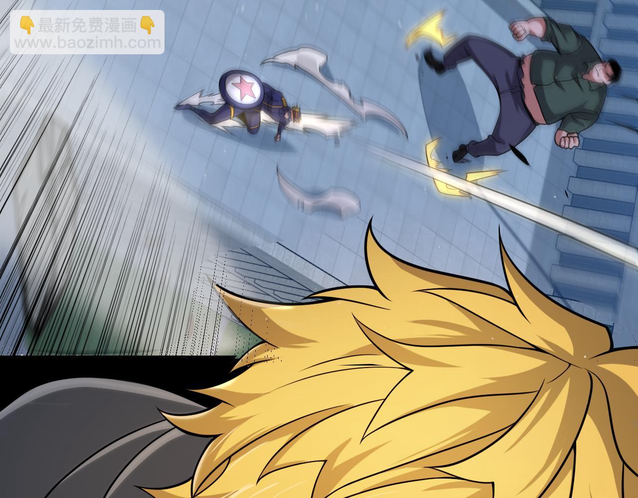 我來自遊戲 - 第344話 復活的條件(4/4) - 4