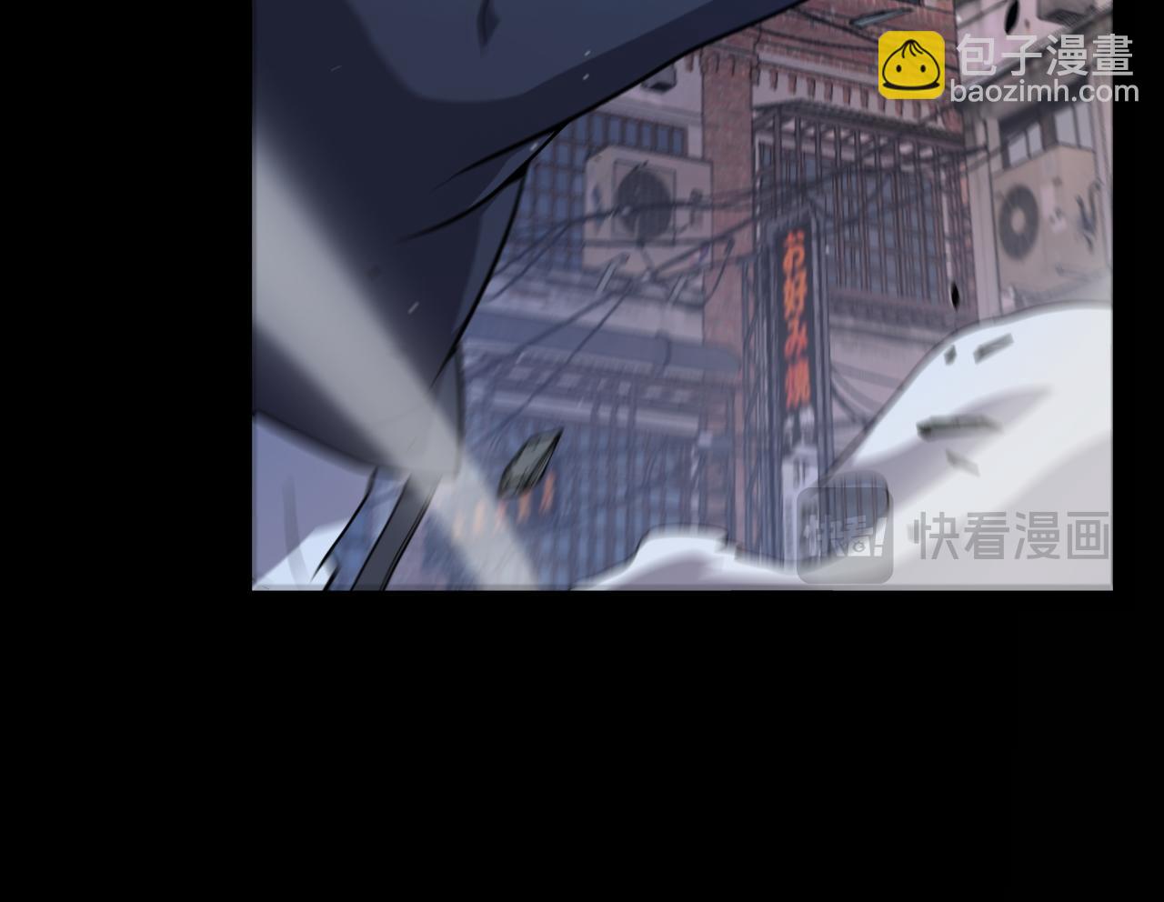 我來自遊戲 - 第344話 復活的條件(4/4) - 2