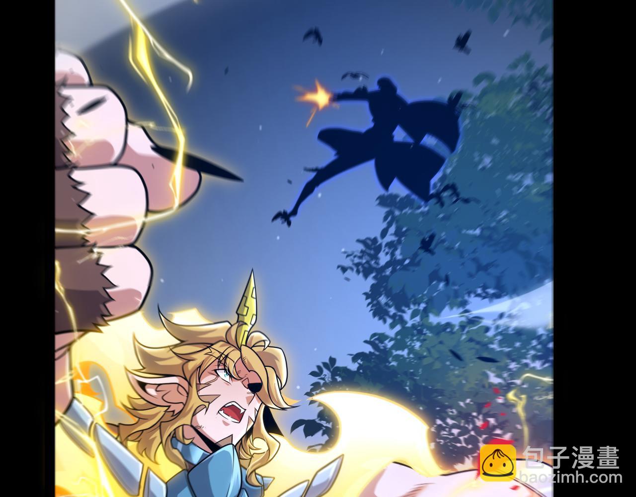 我來自遊戲 - 第344話 復活的條件(4/4) - 4