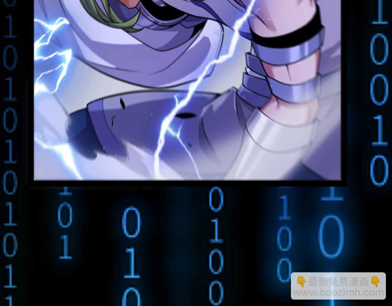 我來自遊戲 - 第344話 復活的條件(4/4) - 1