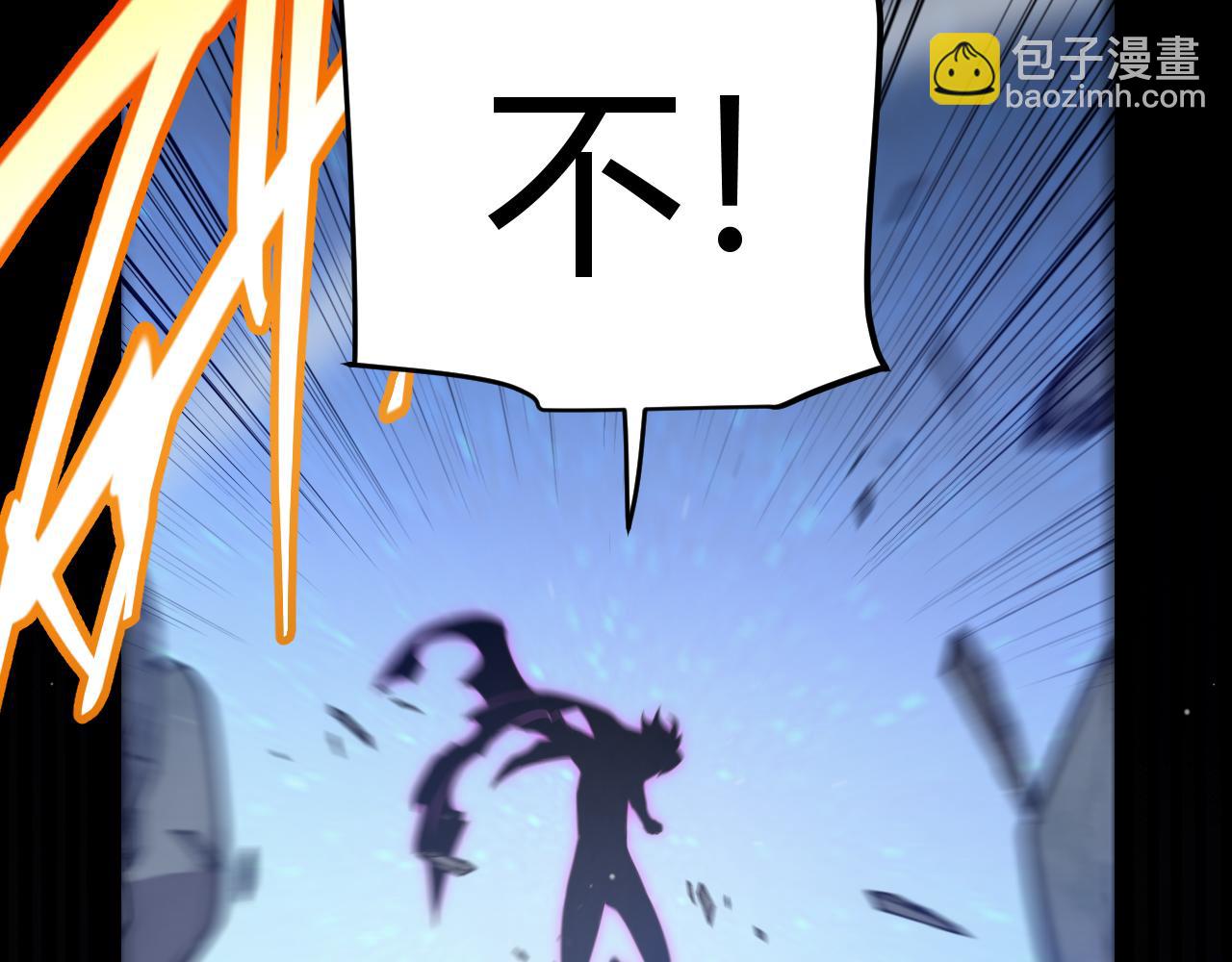 我來自遊戲 - 第344話 復活的條件(4/4) - 1