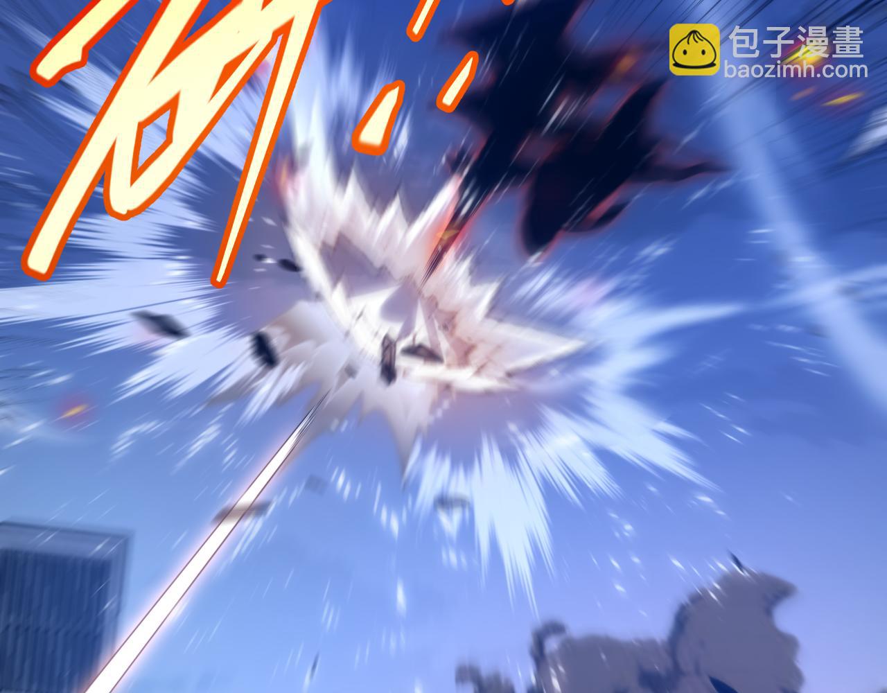 我來自遊戲 - 第344話 復活的條件(1/4) - 3