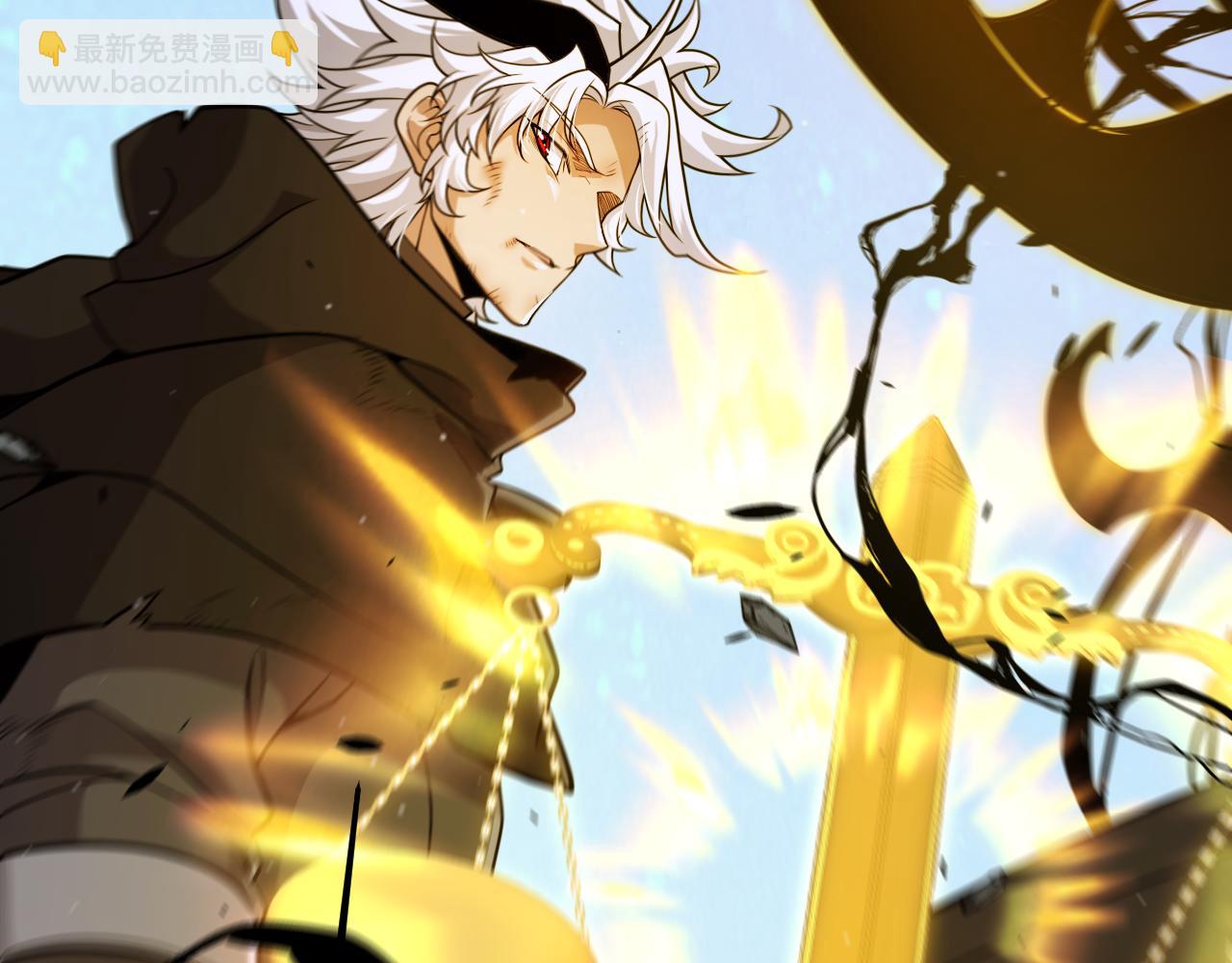 我來自遊戲 - 第344話 復活的條件(4/4) - 7