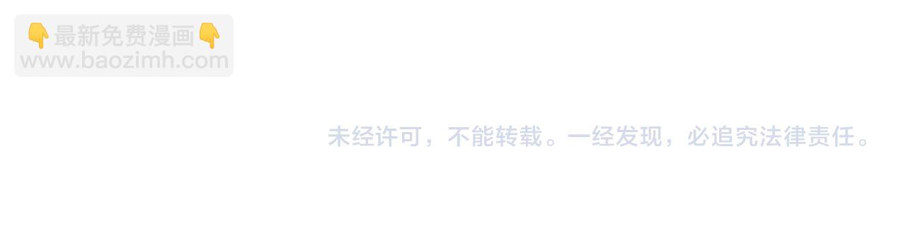 我來自遊戲 - 第344話 復活的條件(4/4) - 2