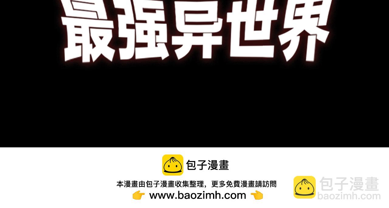 我來自遊戲 - 第344話 復活的條件(4/4) - 5