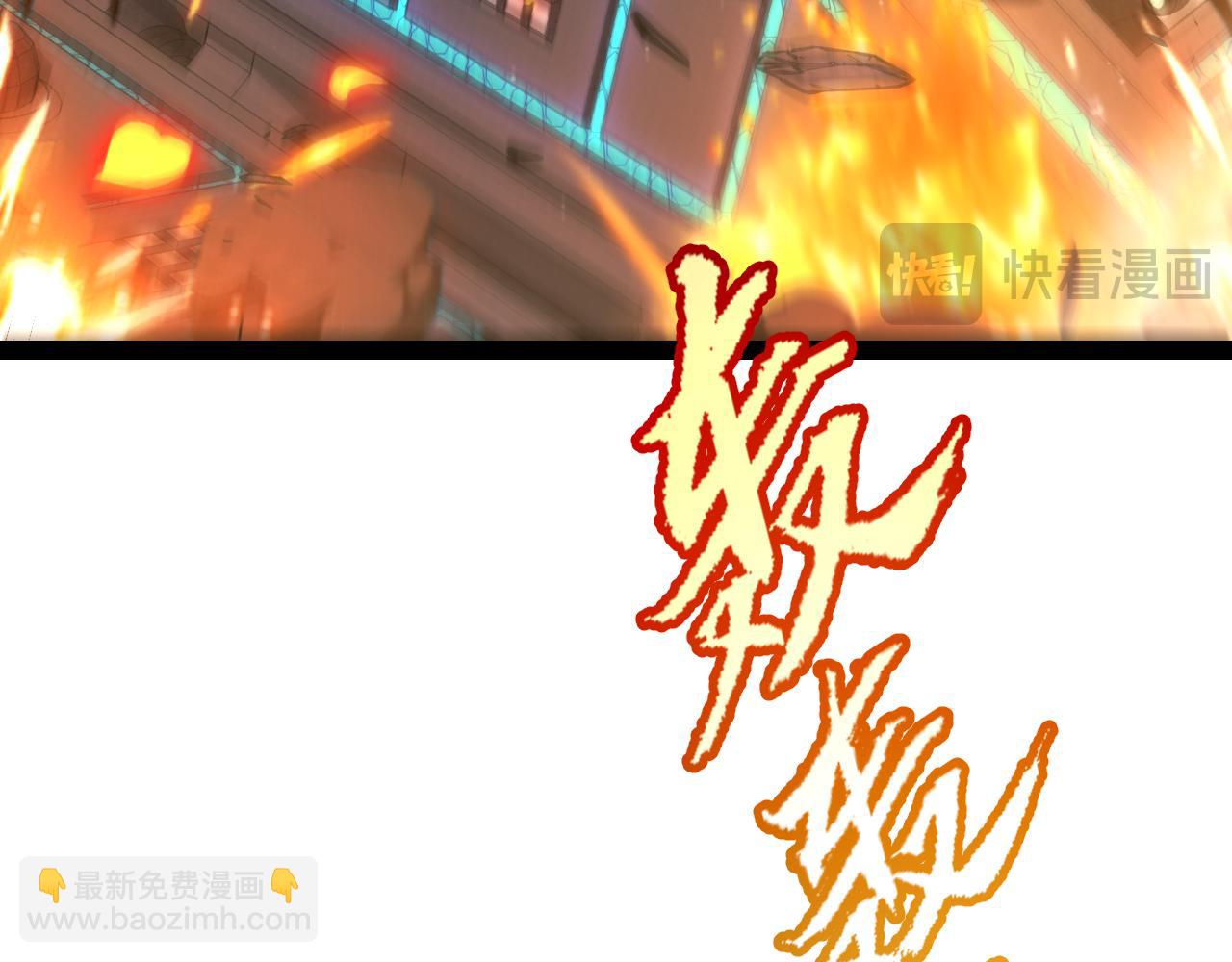 我來自遊戲 - 第344話 復活的條件(1/4) - 5