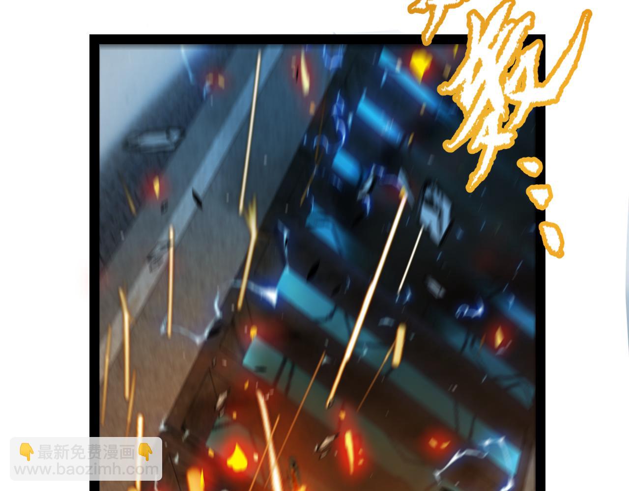 我來自遊戲 - 第344話 復活的條件(1/4) - 6