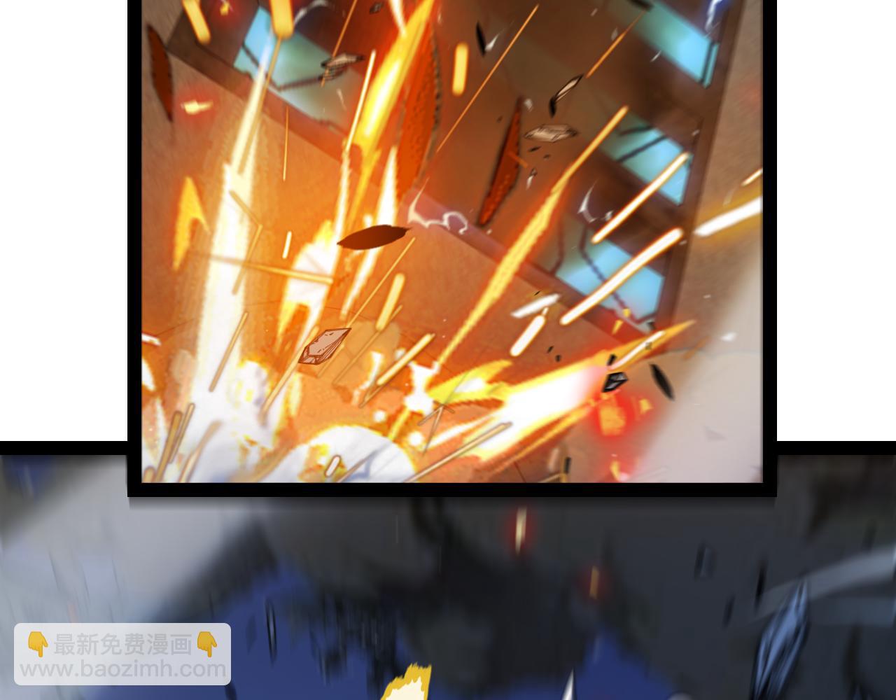 我來自遊戲 - 第344話 復活的條件(1/4) - 7