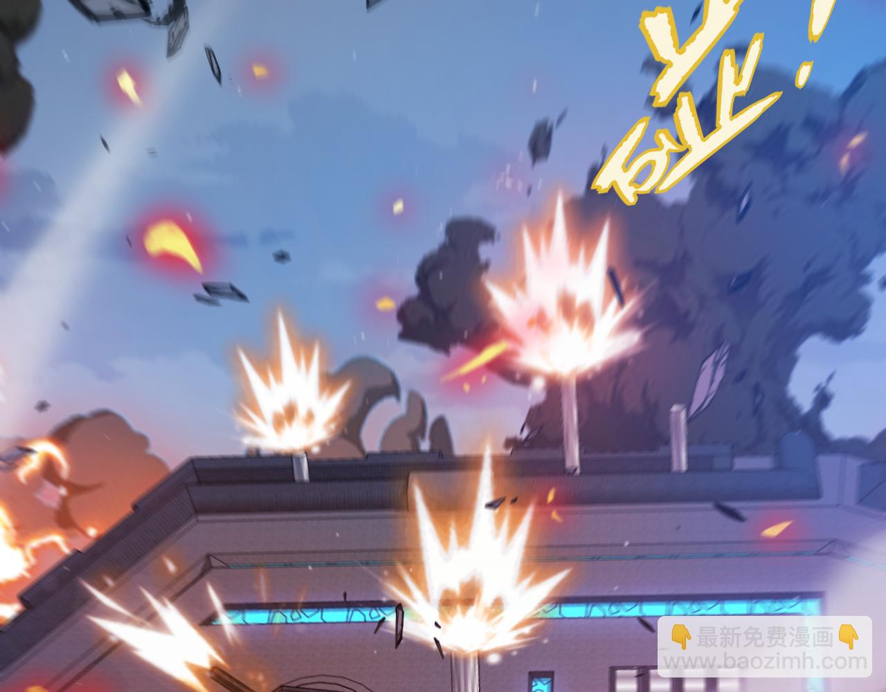 我來自遊戲 - 第344話 復活的條件(1/4) - 1