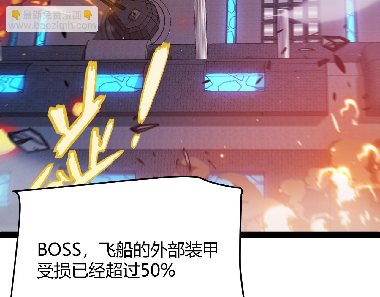 我來自遊戲 - 第344話 復活的條件(1/4) - 2