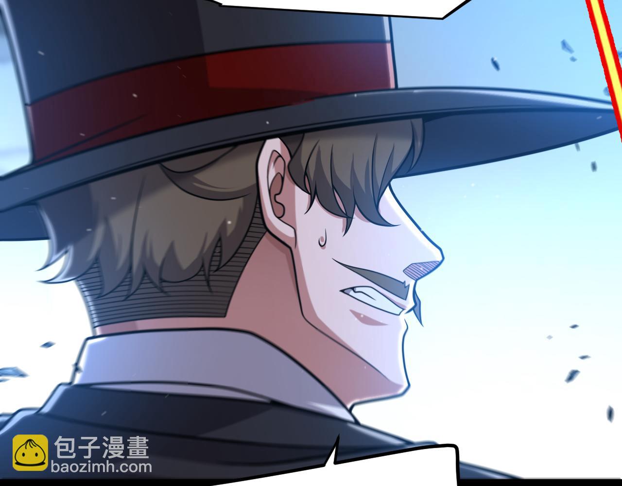 我來自遊戲 - 第344話 復活的條件(1/4) - 5