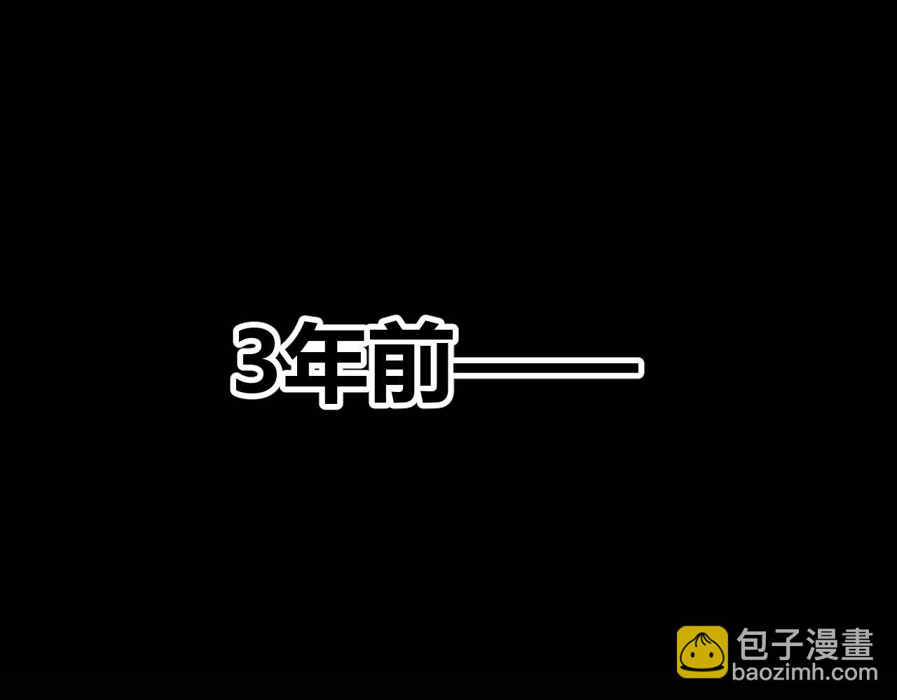 我來自遊戲 - 第344話 復活的條件(1/4) - 7