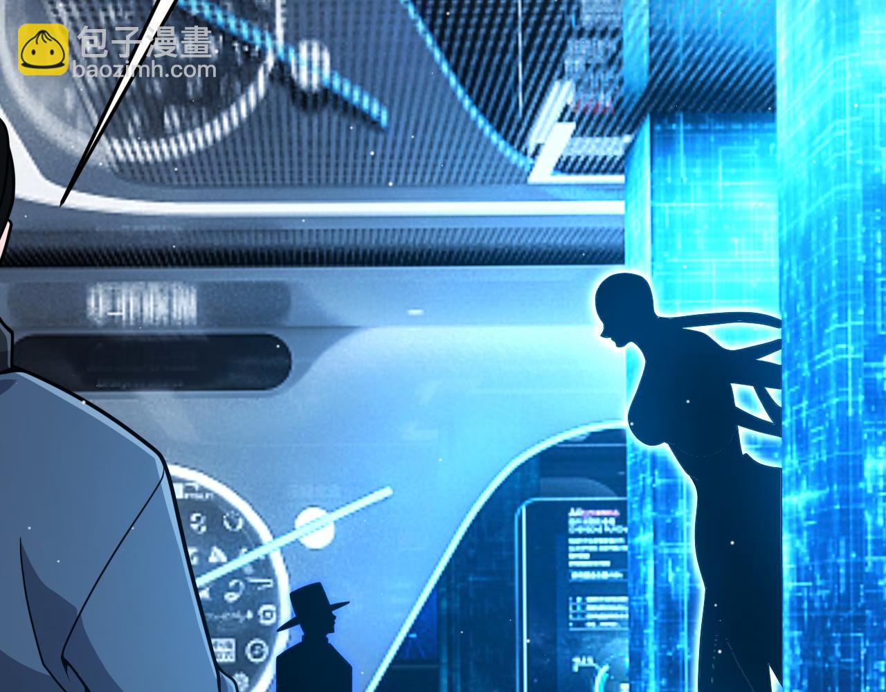 我來自遊戲 - 第344話 復活的條件(1/4) - 1