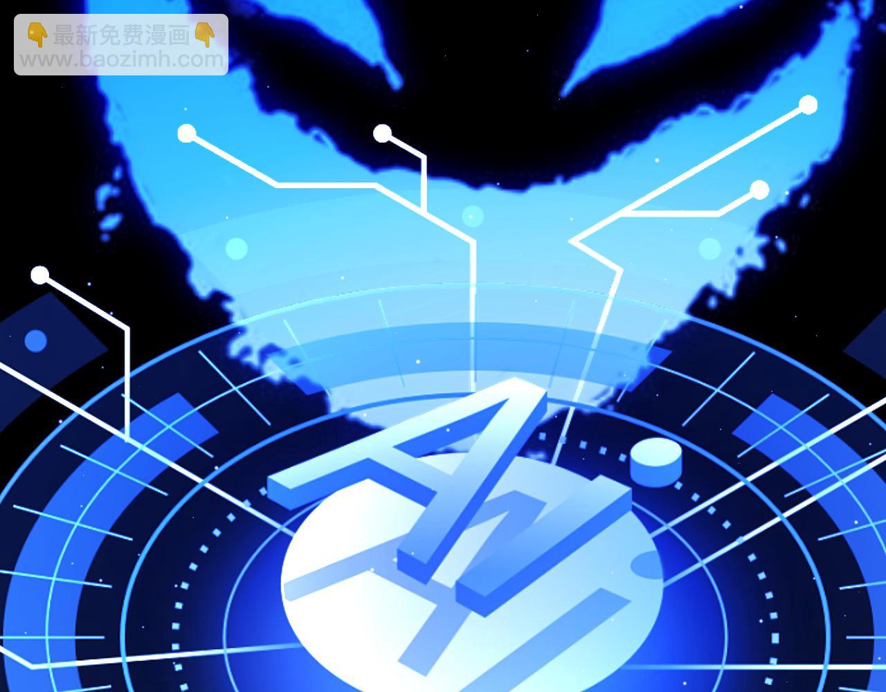 我來自遊戲 - 第344話 復活的條件(1/4) - 8