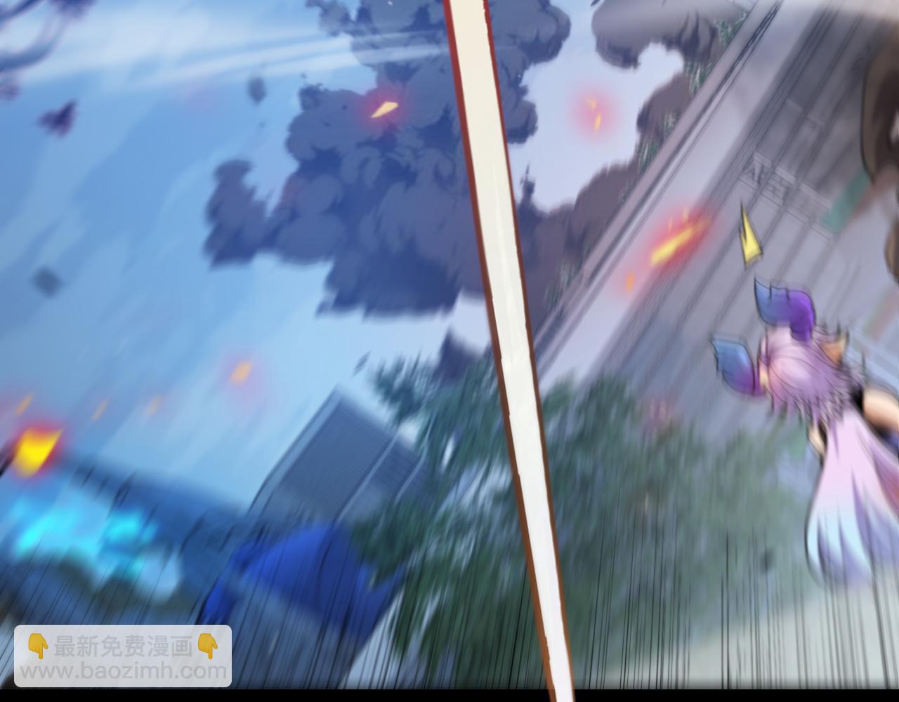 我來自遊戲 - 第344話 復活的條件(2/4) - 4